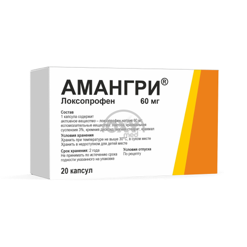 product-Amangri 60 mg № 20 qopqoq.